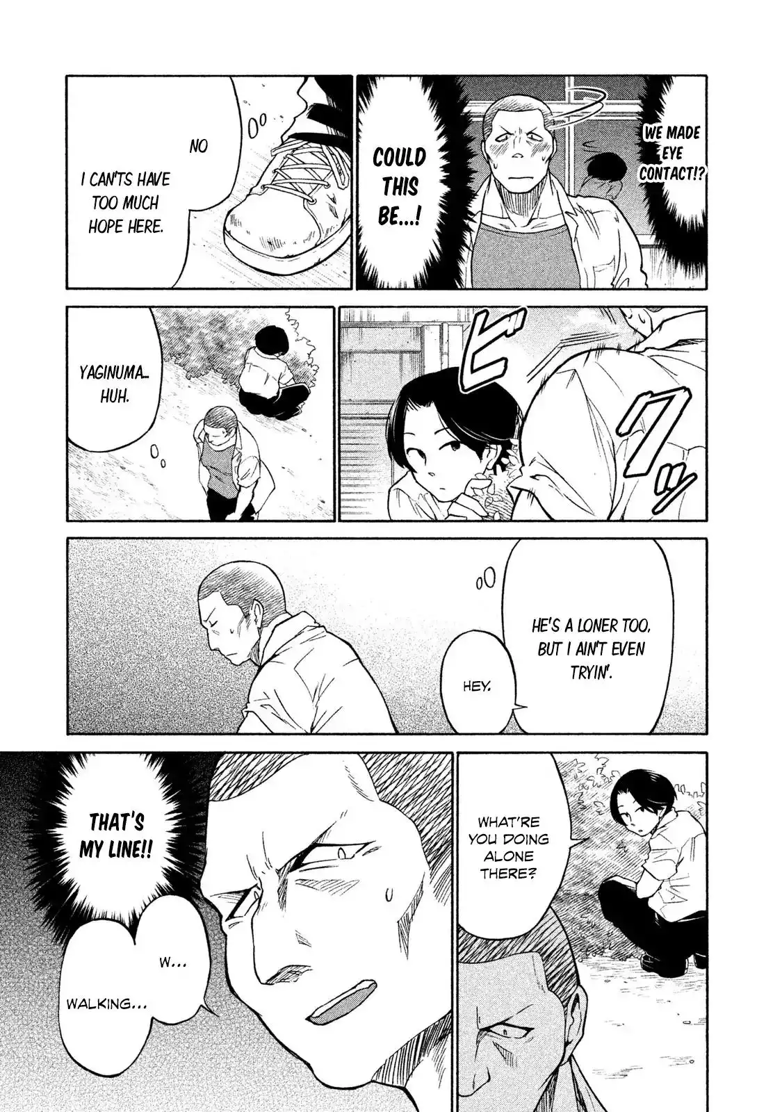 Oogami-san, Dadamore Desu Chapter 3 5